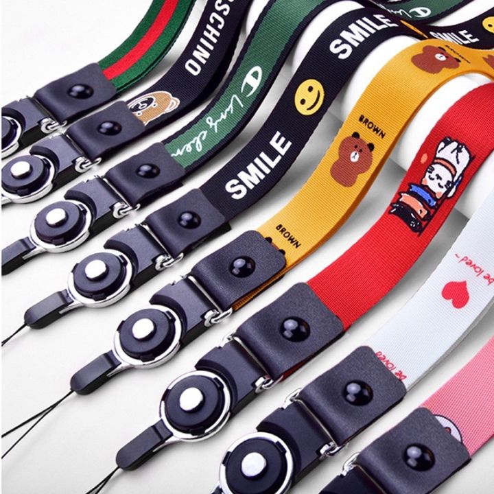 Lanyard HP